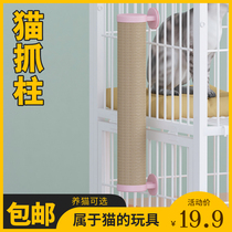 Cat Grab Column Large Cat Grab Board Vertical Cat Toys Sisal Column Corrugated Claws Do Not Scrap Pet Products