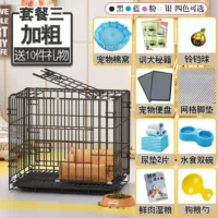 Черная версия Black (Novice Full Set*Package Three)