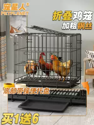Chicken cage household automatic dung cleaning cage extra-large chicken coop balcony outdoor poultry cage pigeon duck
