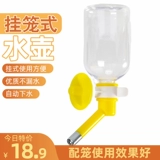 Домашние нагреватель питьевой нагреватель кошка и собака висят чайник вода вода для кошки и собаки Автоматическое устройство питьевой воды Голова плюшевая кормушка для собак