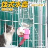 Домашние нагреватель питьевой нагреватель кошка и собака висят чайник вода вода для кошки и собаки Автоматическое устройство питьевой воды Голова плюшевая кормушка для собак