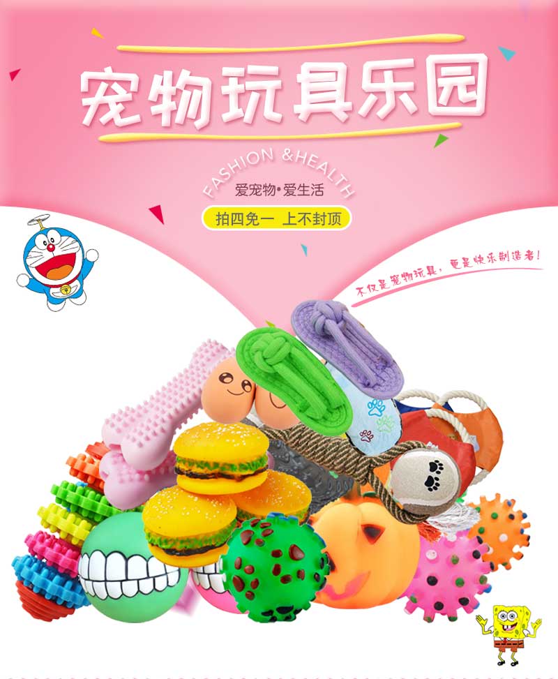 Chó đồ chơi Teddy cắn mol đồ chơi âm thanh chó nhỏ chó con thú cưng đồ chơi mèo bóng đồ chơi đồ chơi cho mèo con