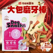 Pet dog snack Gió comer răng sạch răng 2 inch tuyệt vời Chó ăn nhẹ Teddy Golden Retriever chó nhỏ và vừa