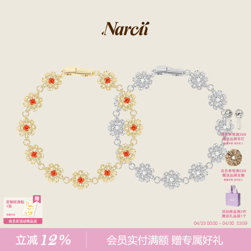 Narcii Brilliant Gerbera Bracelet for Women, Niche Original Sweet ins Flower Bracelet, Jewelry, Birthday Gift