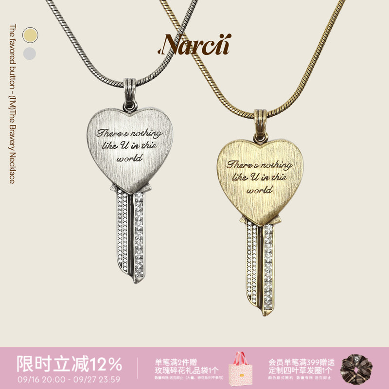 Narcii Courage Key Necklace for Women, Niche Simple High-End Style Key Spring/Summer Clavicle Chain Pendant Birthday Gift Narcii Courage Key Necklace for Women, Niche Simple High-End Style Key Spring/Summer Clavicle Chain Pendant Birthday Gift
