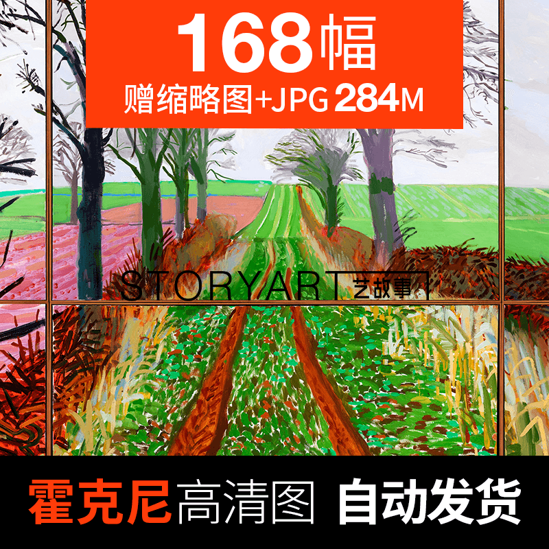 David Hockney Oil Painting HD Electronic Photo UK Near Modern Oil Painting Painting Decorative Painting Material