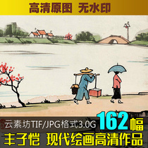 Feng Zikais works high-definition painting material Gallery modern Chinese painting comic pictures copying and painting electronic Pictures