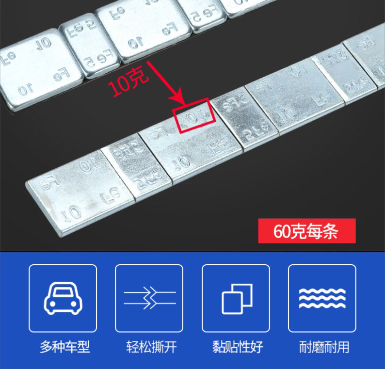 自動車用タイヤバランスブロック用粘着ブロック5 g 10 g貼り付け式動バランス接着ホイールハブバランスブロック用ウェイトブロック,タオバオ代行-チャイナトレーディング