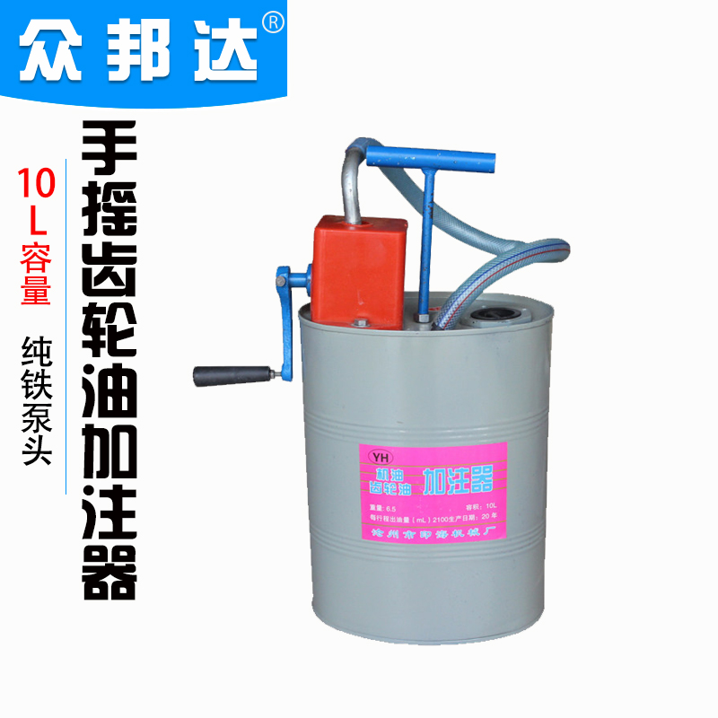 Hand Barrel Type Gander Oil Gear Oil oil hydraulic oil hydraulic oil hydraulic oil hydraulic oil hydraulic ram Oil shooter pressure rocking pump with bucket