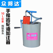 Hand-cranked barrel filler oil gear oil hydraulic oil manual oil pump refueling gun hand press pump with barrel