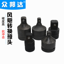 Wind gun sleeve Variable Square Sleeve Conversion Joint 1 2 turn 3 4 turn 1 inch 25mm diameter 19mm 12 12 5m