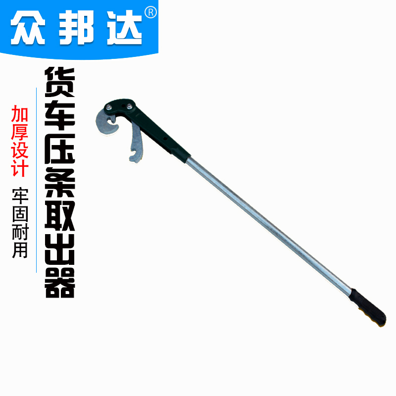 Tire steel ring removal tool Tire Steel Ring Removal Tool Layering Extractor tire replacement tool