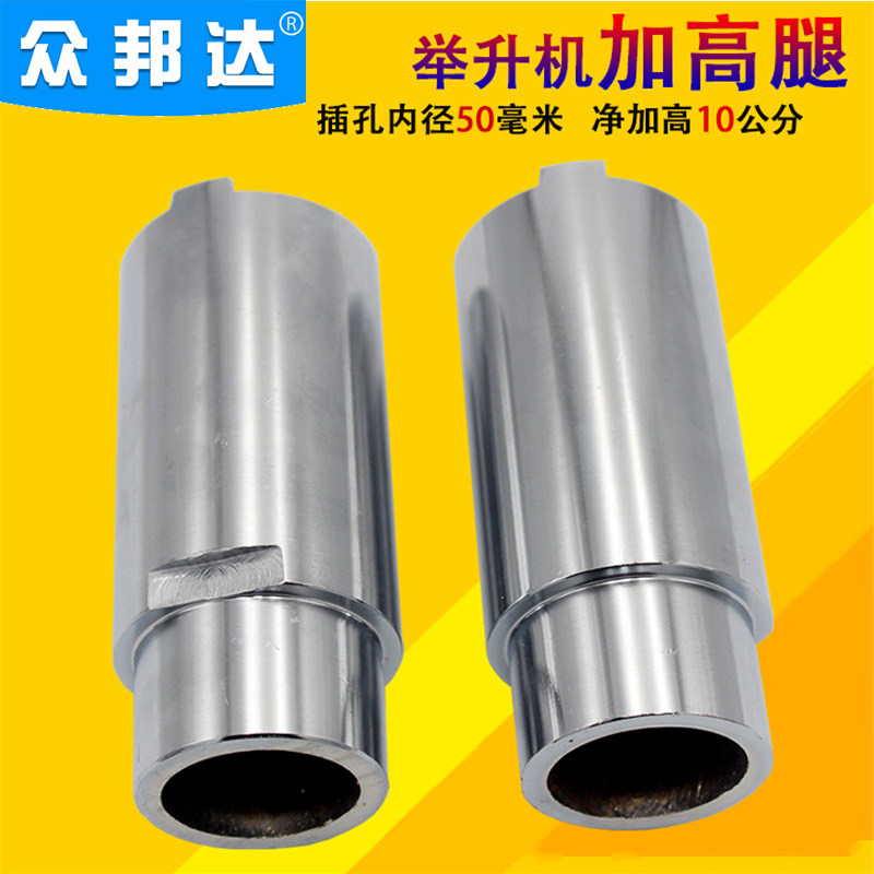 Lift accessories Lifting column Lifting rod Lifting pad Lifting leg Lift pallet Car lift lifting foot