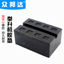 Lift Floor Mats Sponge Mats Scissor Lifter Foam Block Rubber Mats Foam Brick Lifter Accessories