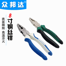 Industrial Grade 8-inch wire pliers pliers pliers