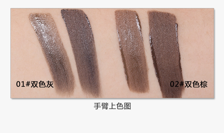 Authentic Ge Meng hai màu sương mù đệm không khí đệm lông mày bút chì lông mày bút chì kem lông mày bột chì kẻ mày tốt