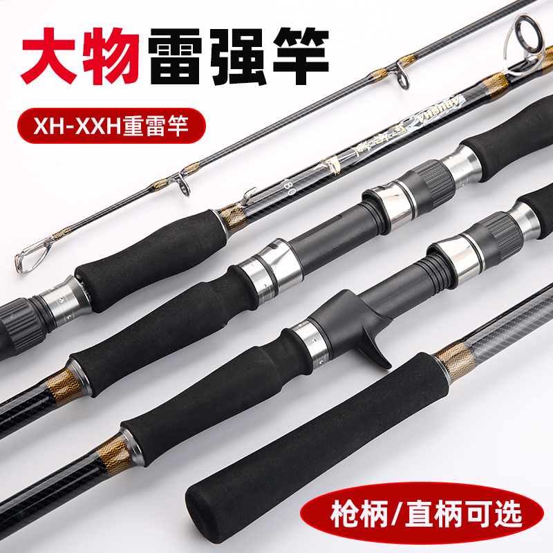 Abu Shark Carbon Ultra-Light and Ultra-Hard Professional Fishing Rod for Heavy-Duty Fishing, Xh or Xxh Long-Distance Casting Lure Rod, Complete Set of Ultra-Hard Rods Abu Shark Carbon Ultra-Light and Ultra-Hard Professional Fishing Rod for Heavy-Duty Fishing, Xh or Xxh Long-Distance Casting Lure Rod, Complete Set of Ultra-Hard Rods