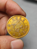 Pure Gold Old Gold Coin family Guangxu Yuanbao Kuoping Two Money