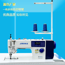 Brand new differential sewing machine for lace wrinkling and wrinkle down jacket synchronous flat car that does not eat the cloth or rush the cloth and curls the flat car