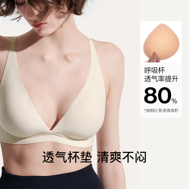 ubras V-neck embossed soft support bra push-up shape without steel ring invisible seamless underwear for women with lace collar