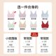 Ubras no size camisole style seamless underwear women's no wire bra