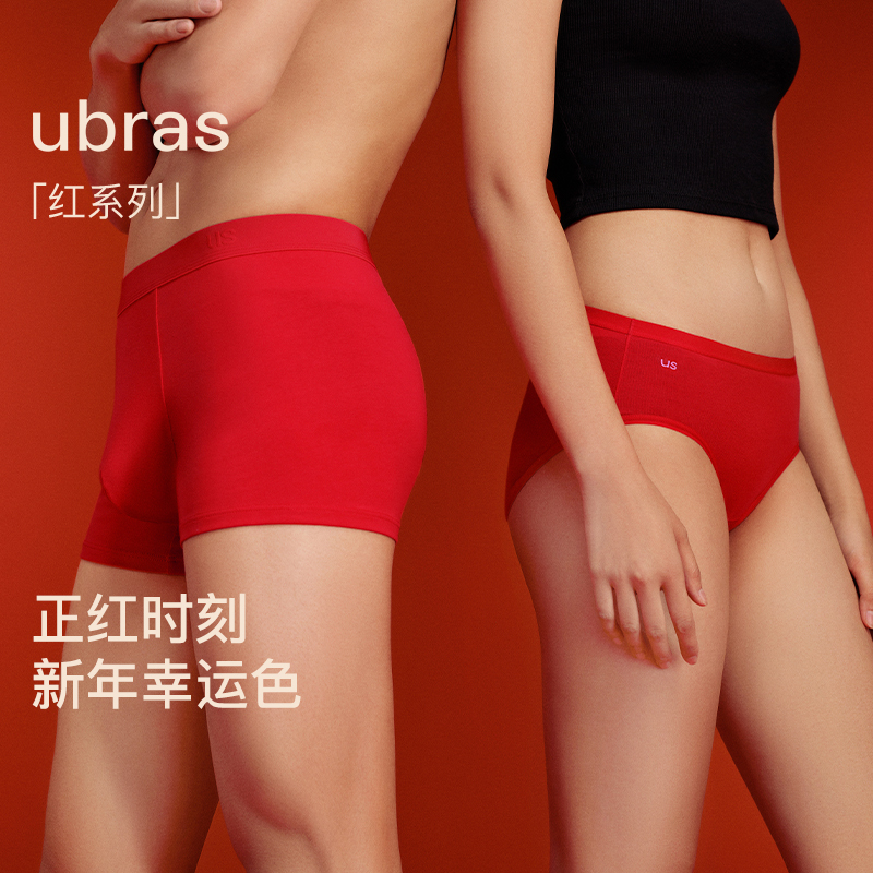 Ubras Red Underwear for Women and Men, Pure Cotton Antibacterial Crotch, Boxer Briefs, Lucky Red Zodiac, Wedding, New Year, 2-Pack