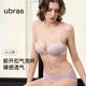 Ubras Princess Lace Bubble Cup Front Button Underwear Women's Breathable Push-up Sexy Back Bra 26 Spring and Summer