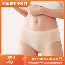 ubras modal comfortable seamless underwear womens mid-waist briefs thin section breathable sexy underwear womens high waist