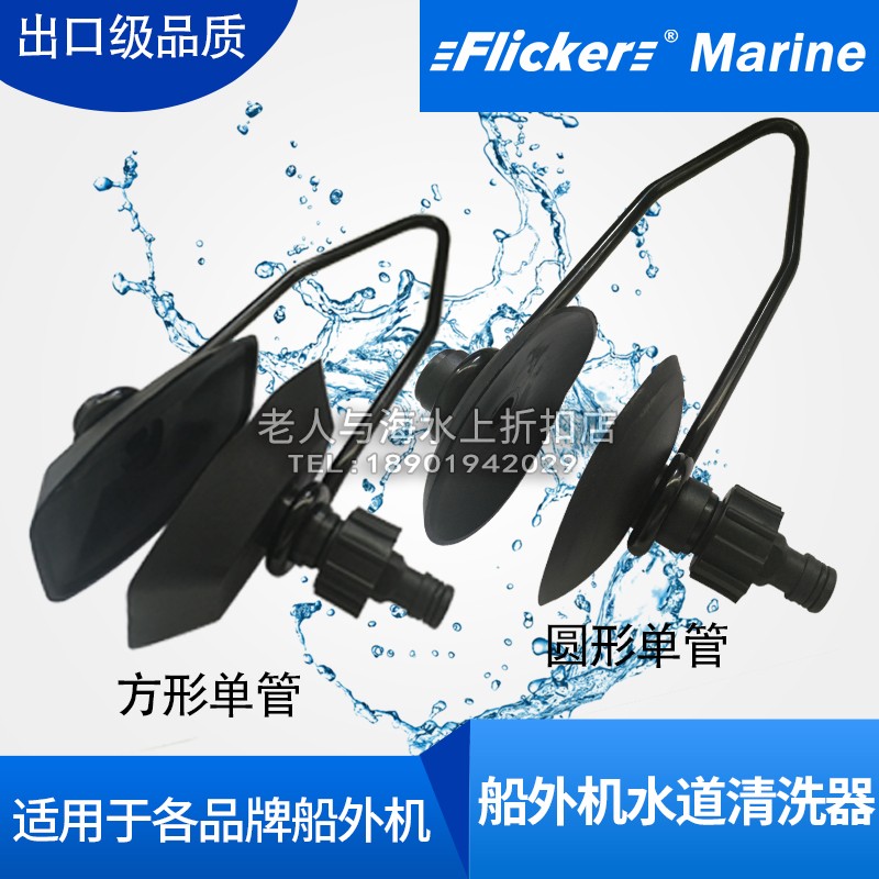 Flicker dinghy boat accessories fishing boat paddle lock paddle seat kayak yacht waterway hose clamp