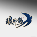 琅琊鹊汽车用品