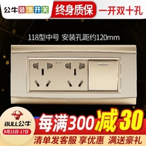 Bull 118 type switch socket household two five hole socket with switch one open double control six hole socket panel