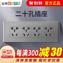 Bull 118 type twelve-hole socket panel household wall type four-position two-three hole insert plate porous concealed G04 Gray