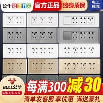 Bull 118 Type Switch Socket Panel Porous Kitchen Walls 5 Five Hole 6 Six Hole 9 Nine Hole 12 Twelve Hole Household