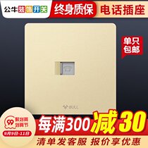 Bull Phone Socket Panel Type 86 One Phone Wall Phone Switch Socket Phone Line Socket G12 Gold