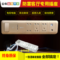 Bull switch socket five-hole network TV with switching power supply lightning protection wall computer TV switch panel home