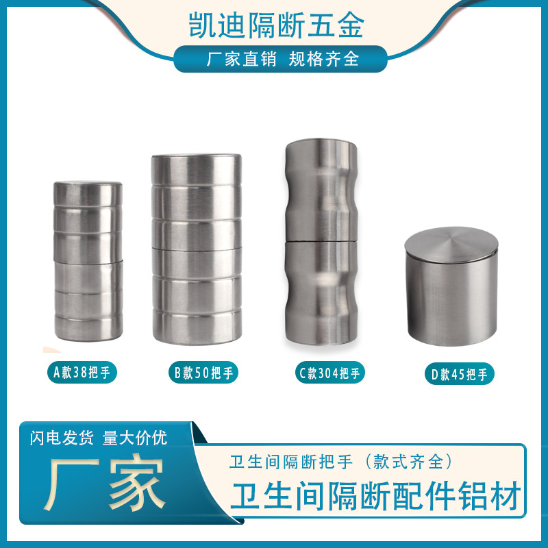 Public Toilet Partition 304 Stainless Steel Handle Toilet Hinge Five Gold Accessories Bathroom division doorknob-Taobao