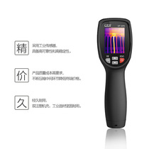 CEM Huashengchang Thermal Imager Portable Detector Ultra-HD Visual Temperature Measurement Thermal Imager DT-980Y