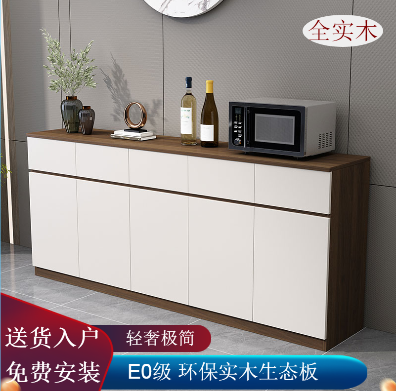 Solid wood dining side cabinets Serie style multi-power storage cabinet modern minimalist home leaning against wall tea water cabinet extremely minimalist and luxurious lockers-Taobao