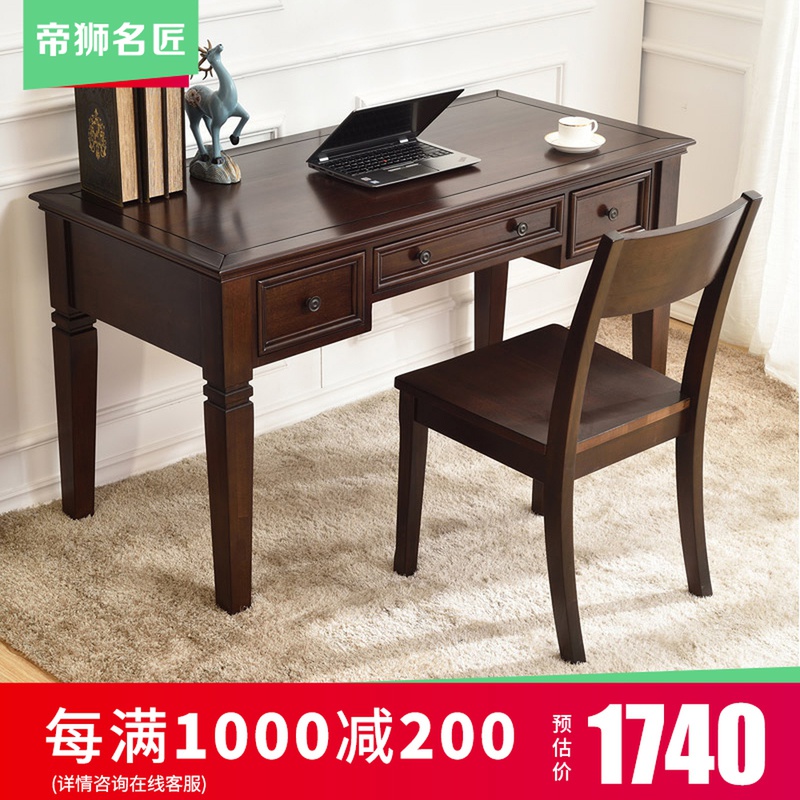 American full solid wood desk study furniture computer desk desk home desk simple study desk