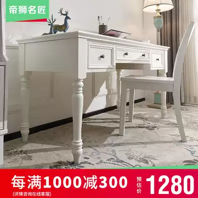 American solid wood white desk simple small apartment room home desk bedroom study desk computer desk
