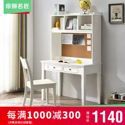 American all solid wood desk bookshelf one table bedroom children's learning table desk home small apartment computer desk