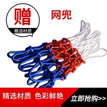 Basketball rack net blue red and white basket net Standard basketball game shooting with 2 basketball basket net pockets bold