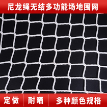 Nylon safety net Household stair protection net Childrens anti-fall net fence net Color isolation soft net Site fence