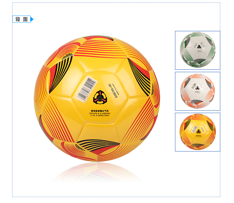 Ballon de football - Ref 5860 Image 13