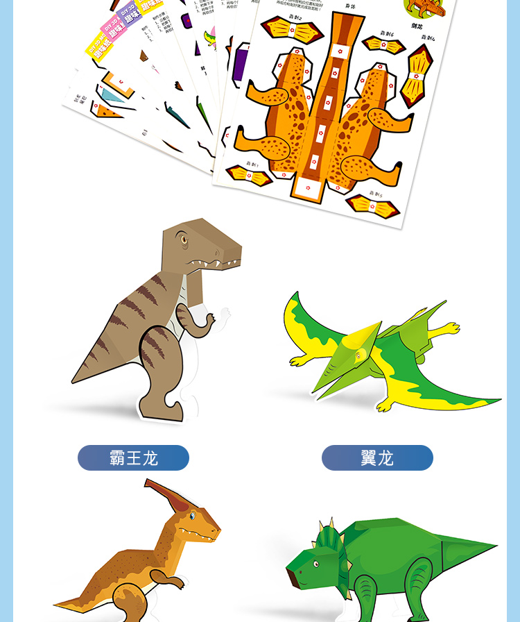 Origami mẫu giáo làm bằng tay làm đồ chơi 3-6 tuổi DIY sáng tạo câu đố stereo phim hoạt hình mô hình giấy động vật cắt giấy - Handmade / Creative DIY đồ dùng đồ chơi mầm non