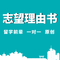 Japans study abroad hopes that the reason for the study is willing to guide the revision of the research plan