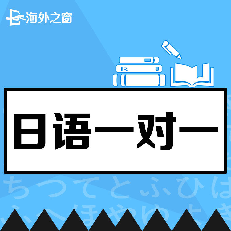 Japanese translation modification of Runtone grammar touristic study abroad training N12345