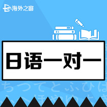 Japanese translation modification polishing grammar tourism animation study abroad training N12345