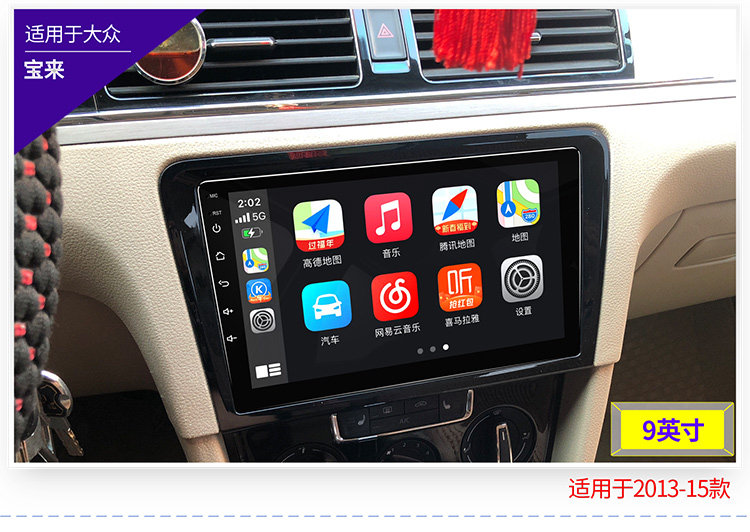 Suitable for Volkswagen Lavida Sagitar Polo Santana Bora Jetta Magotan Central Control Display Large Screen Navigation All-In-One Machine