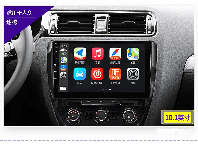 Suitable for Volkswagen Lavida Sagitar Polo Santana Bora Jetta Magotan Central Control Display Large Screen Navigation All-In-One Machine